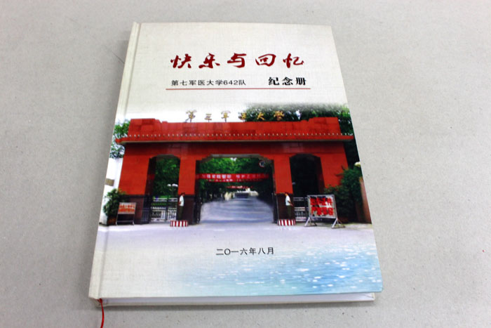 紀念冊004